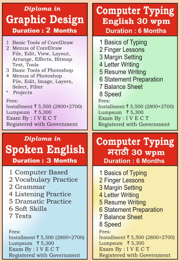 Bharat Computer Typing